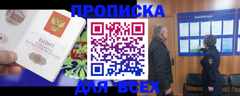 форма 3 в Шали