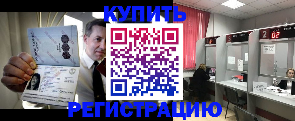 пропишу в квартире в Шали